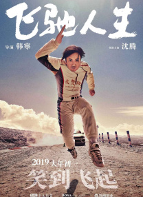 久久综合色88